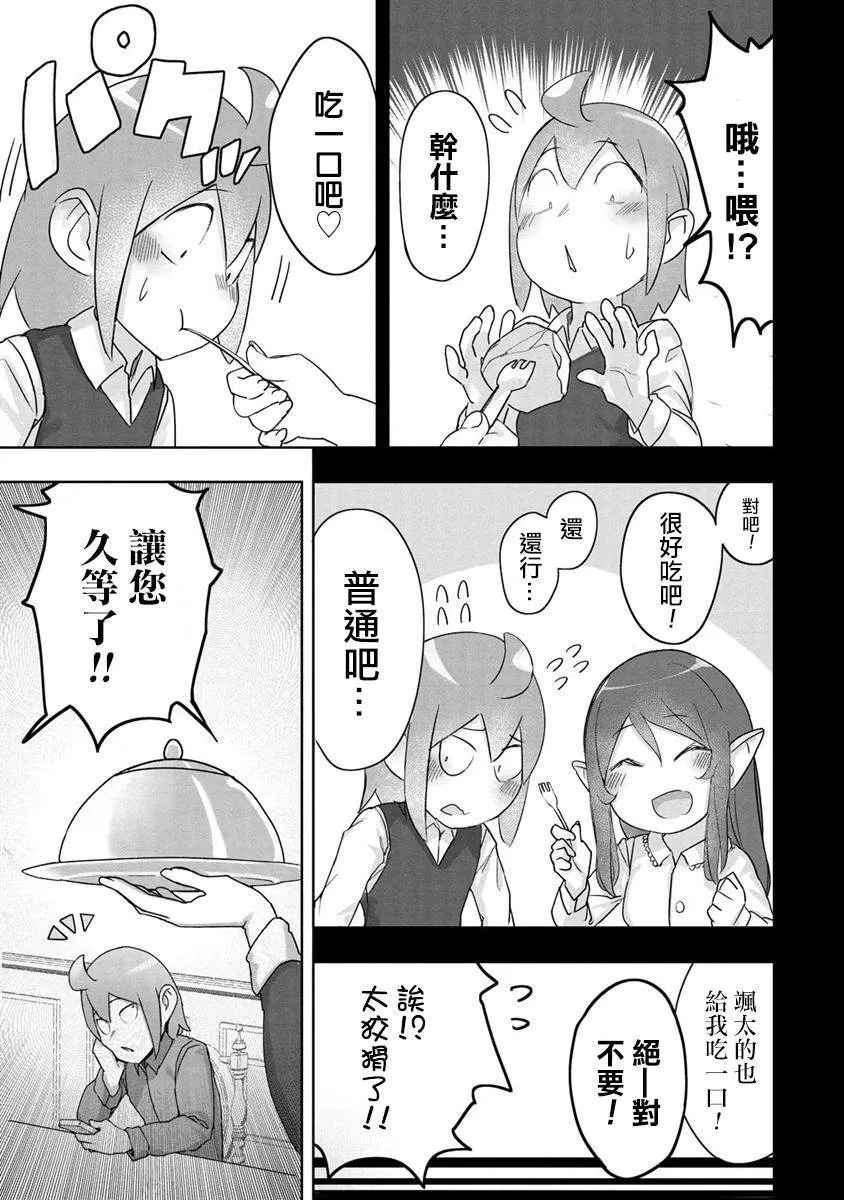5 第6页