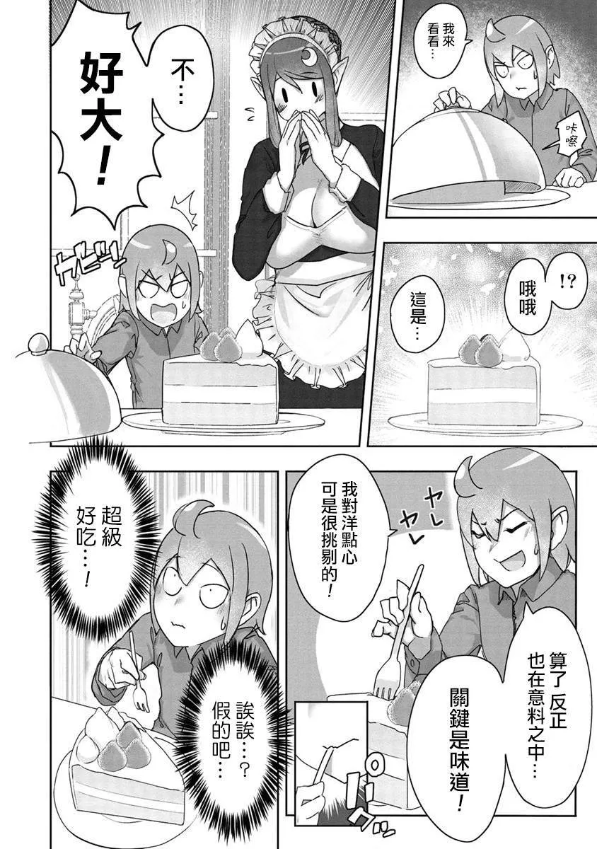5 第7页