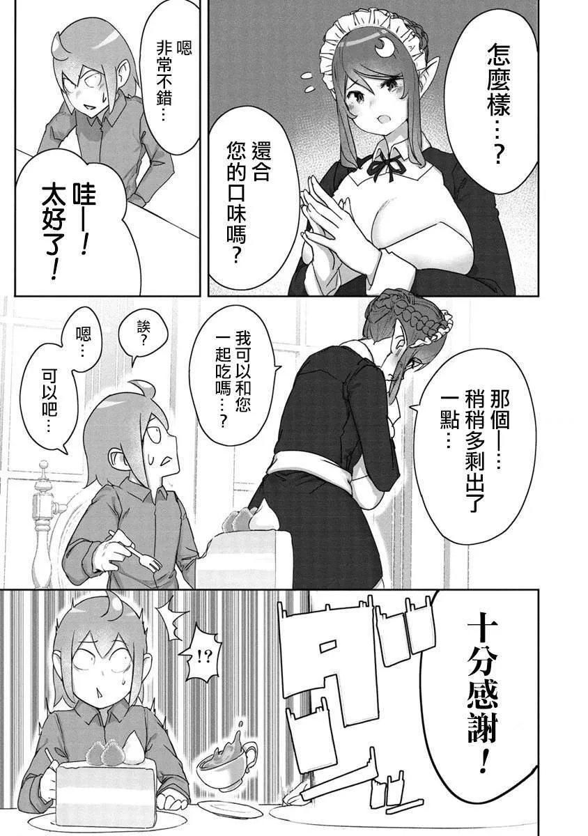 5 第8页