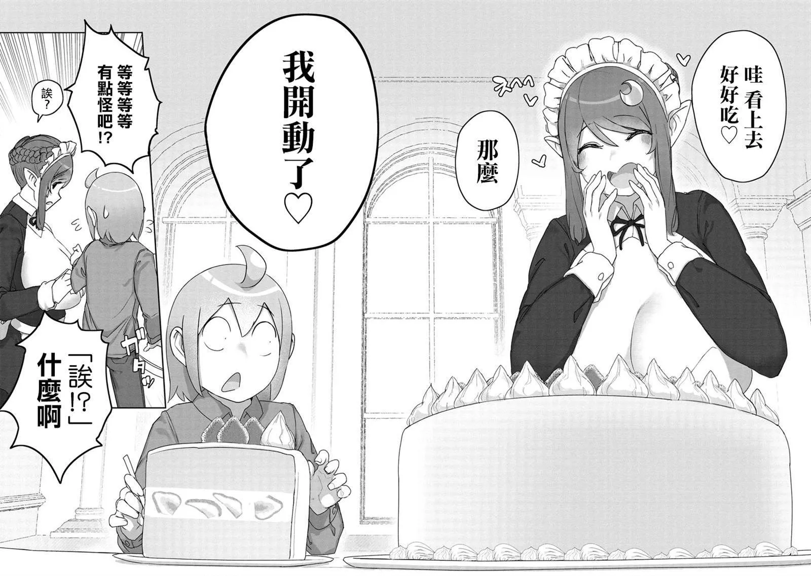 5 第9页
