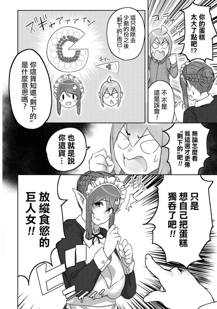 5 第10页