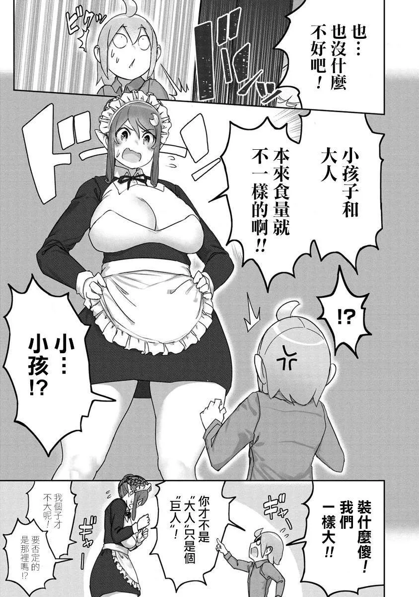 5 第11页