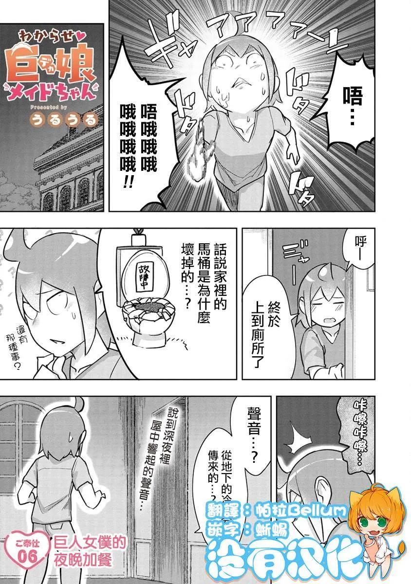 5 第13页