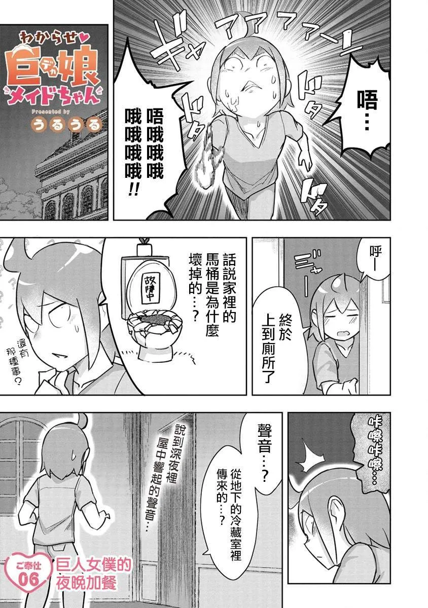 5 第14页