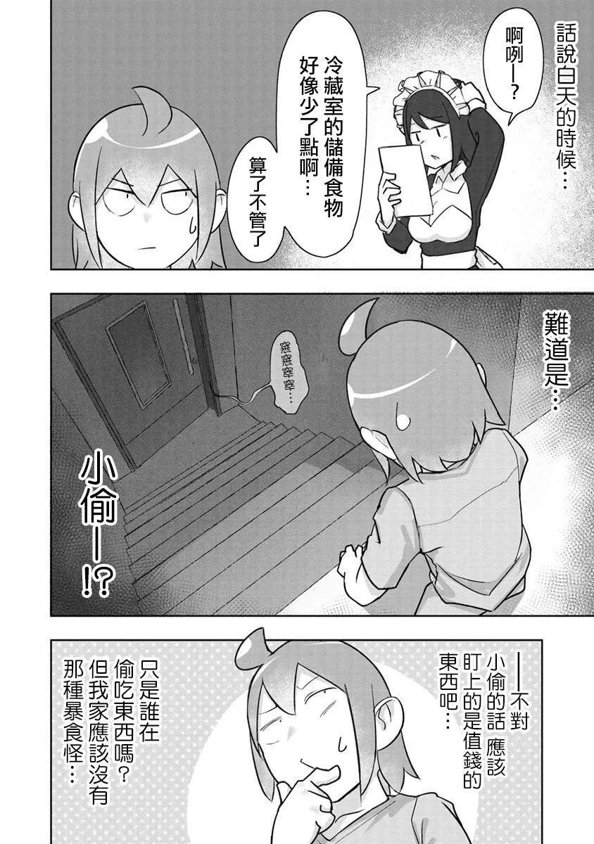 6 第3页