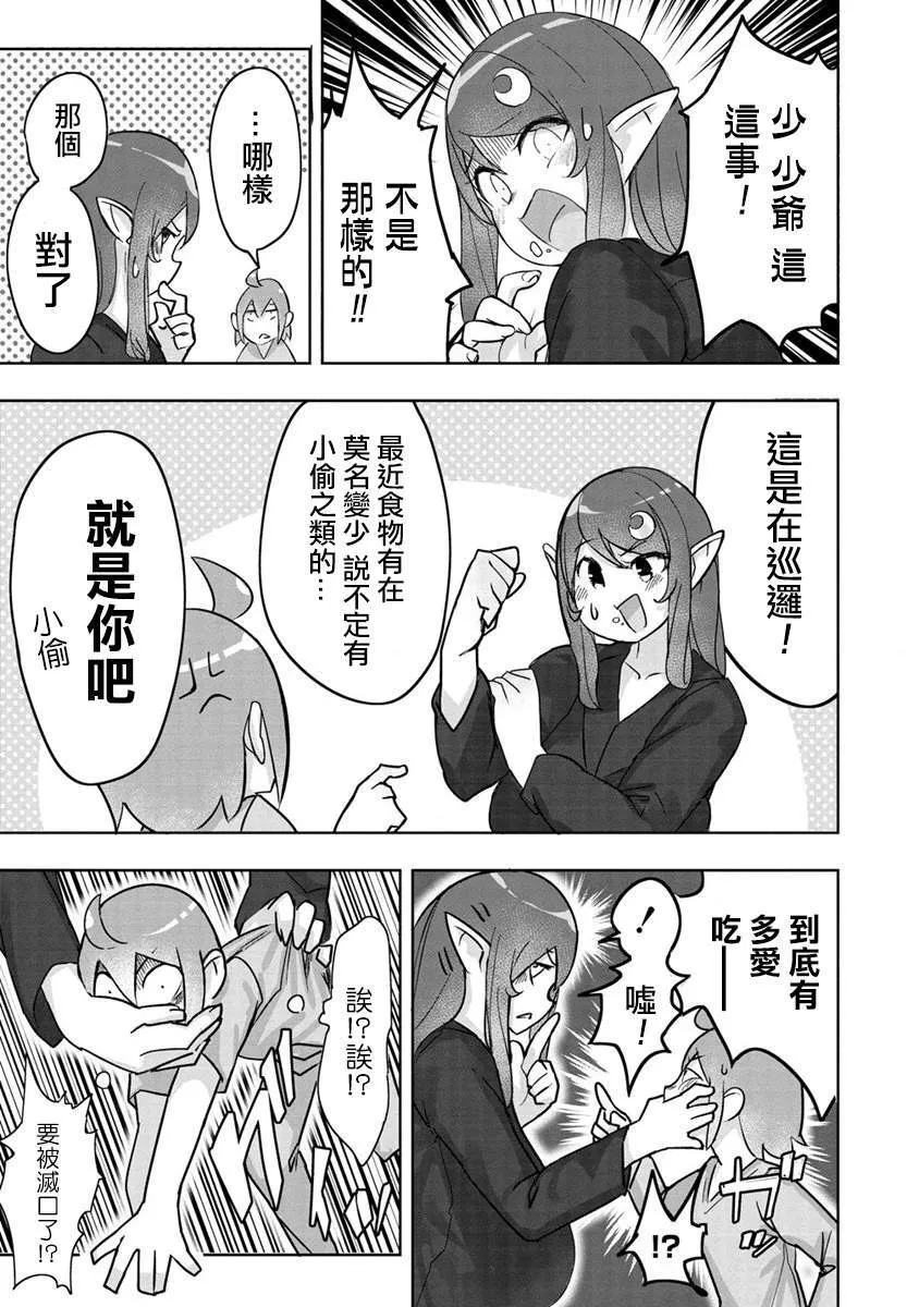 6 第6页