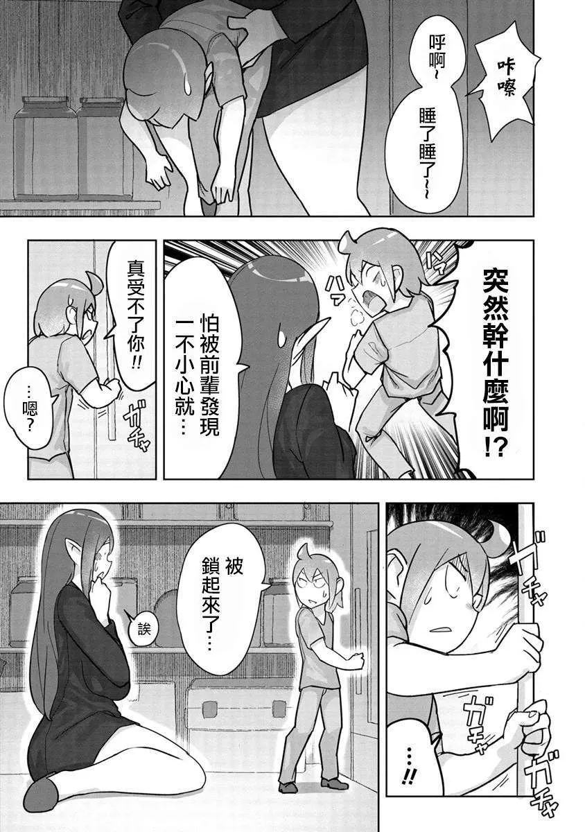 6 第8页