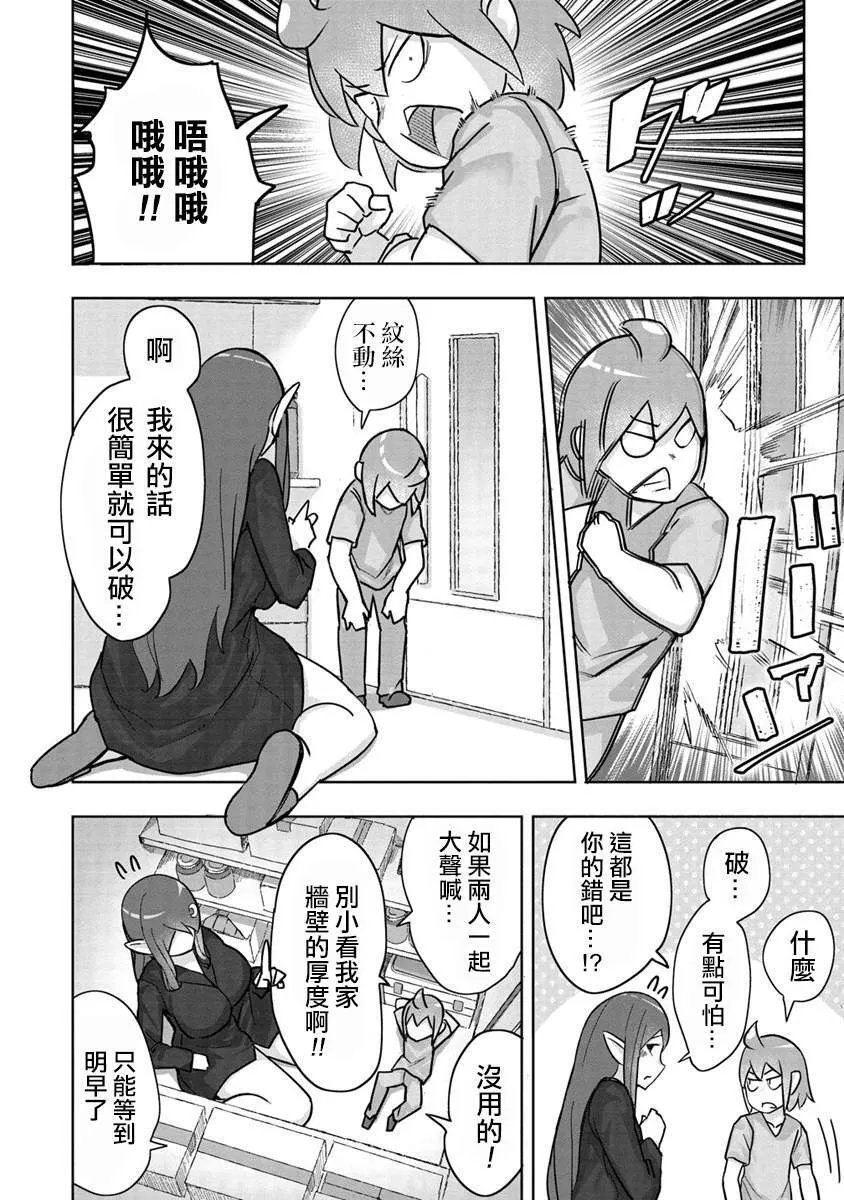 6 第9页