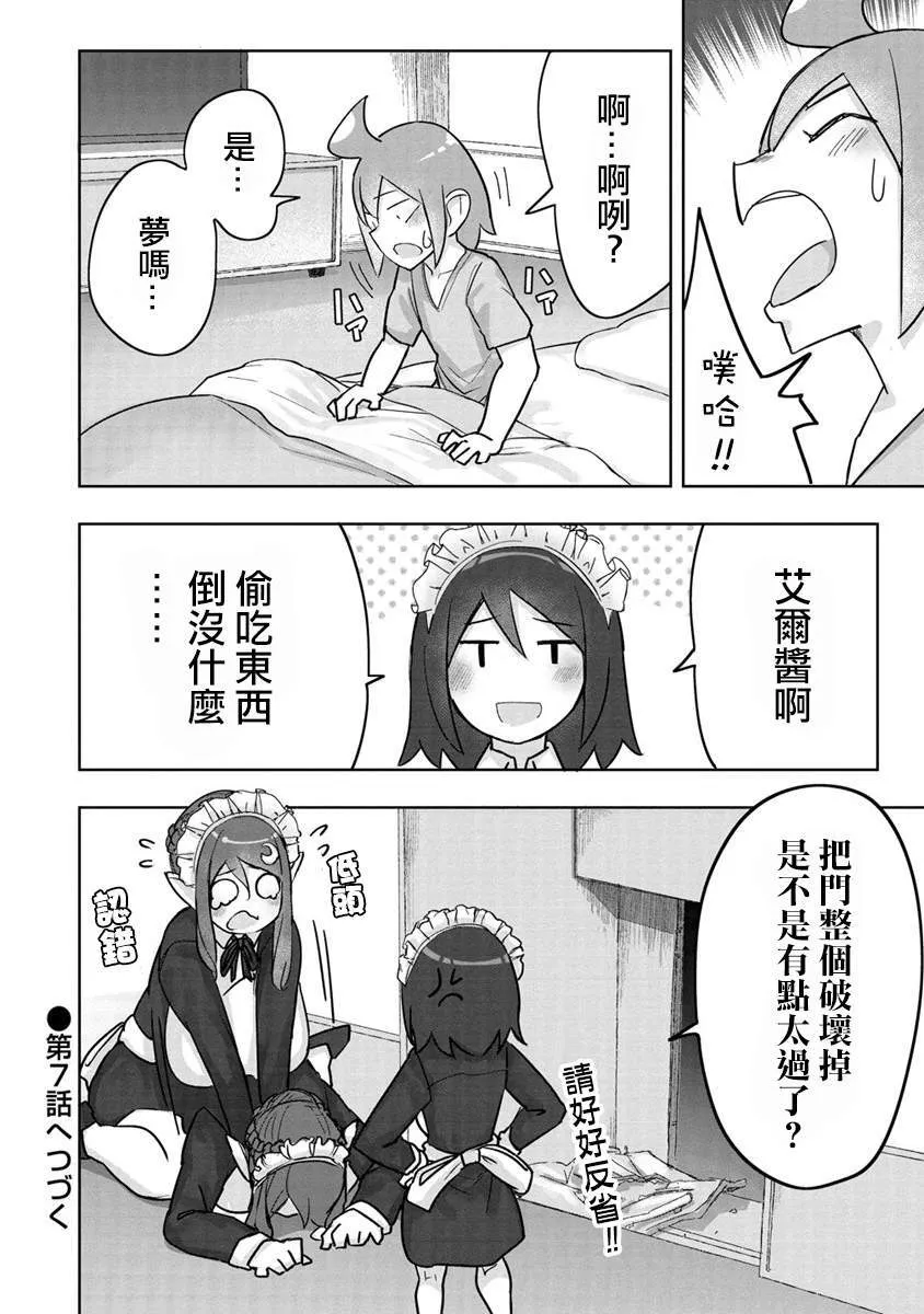 6 第15页