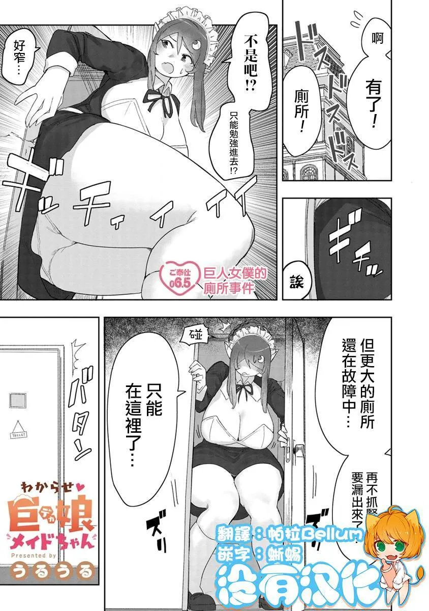 6 第16页