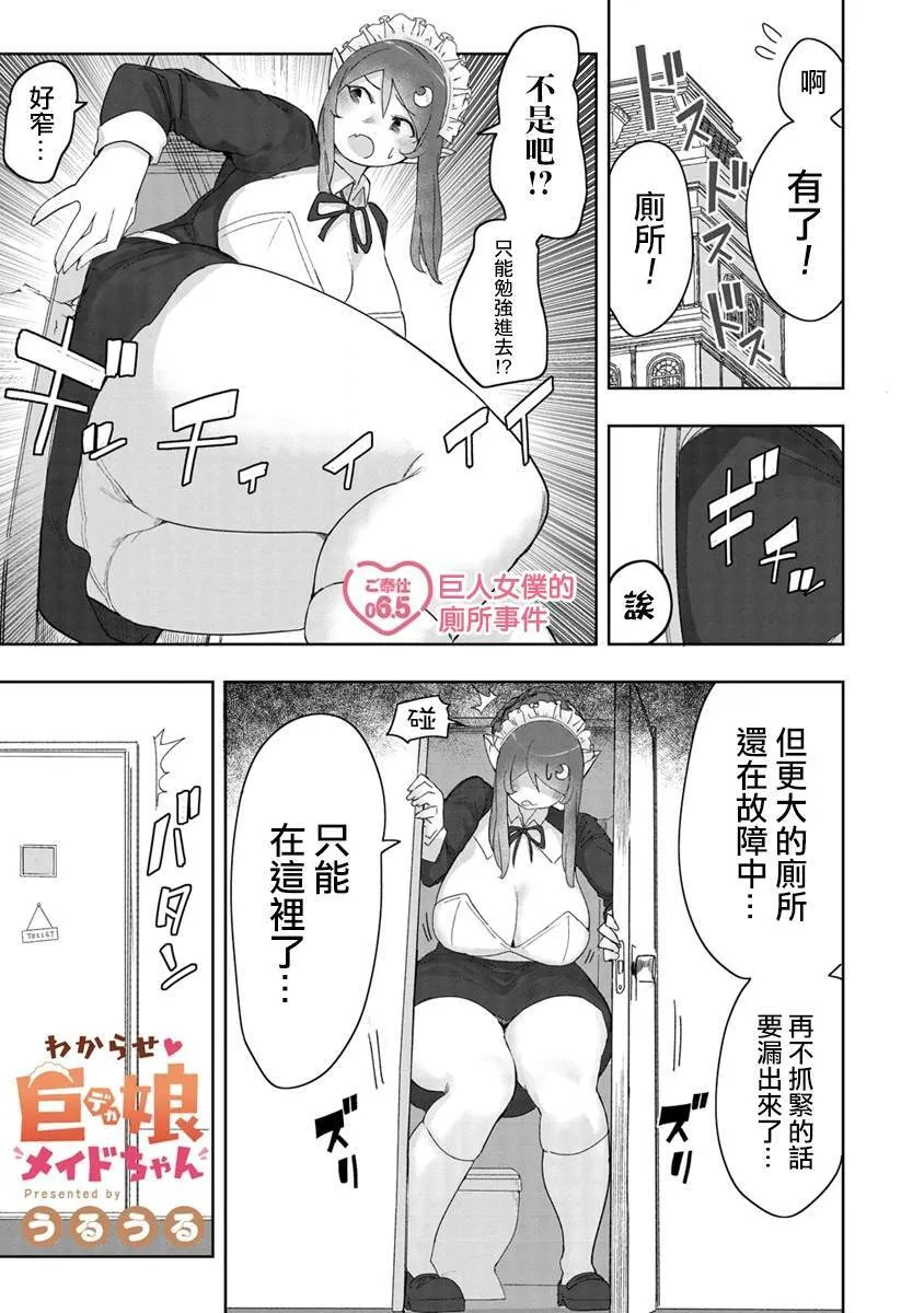6.5 第2页
