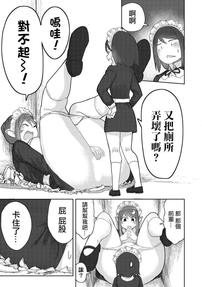 6.5 第4页