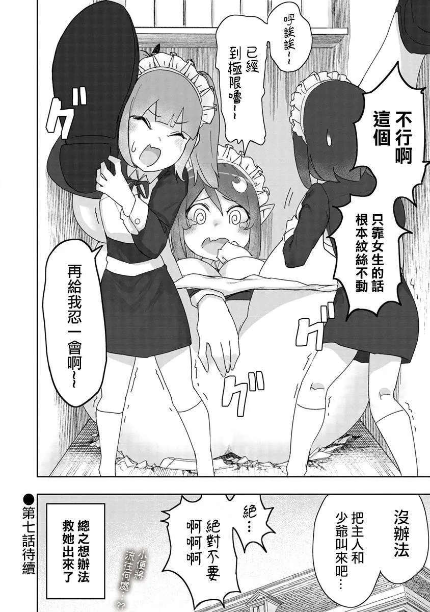 6.5 第5页