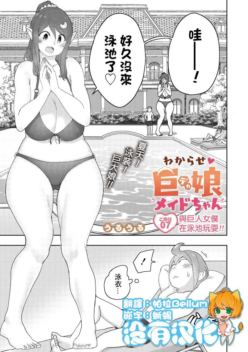 7 第1页