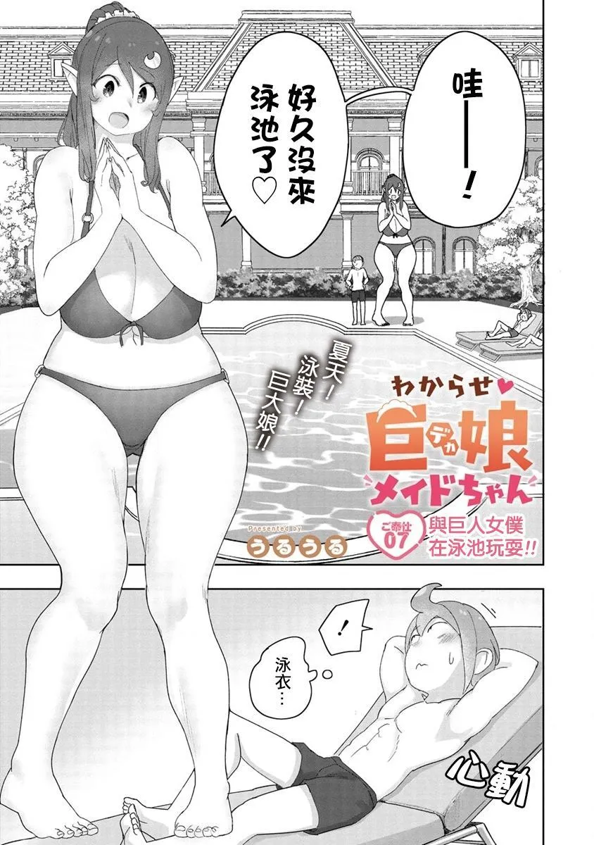 7 第2页
