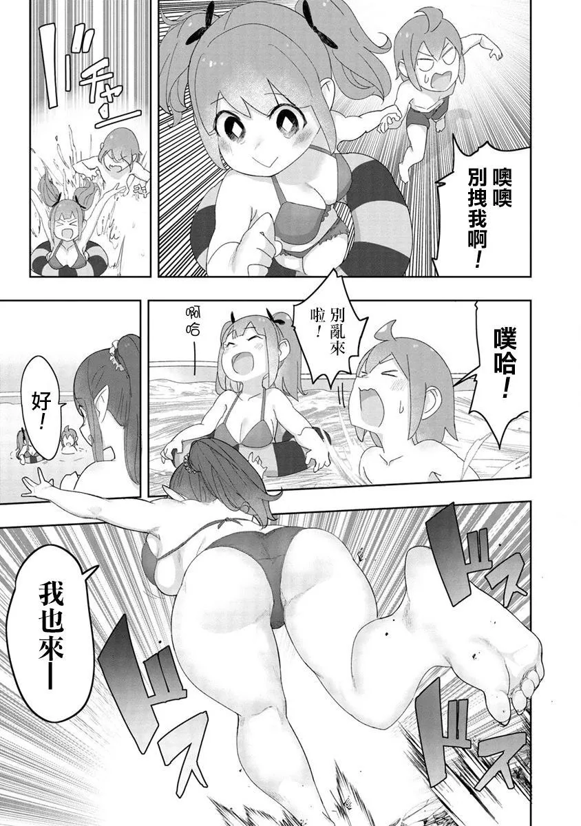 7 第4页