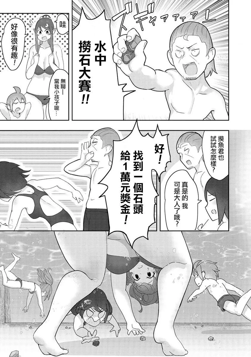 7 第9页