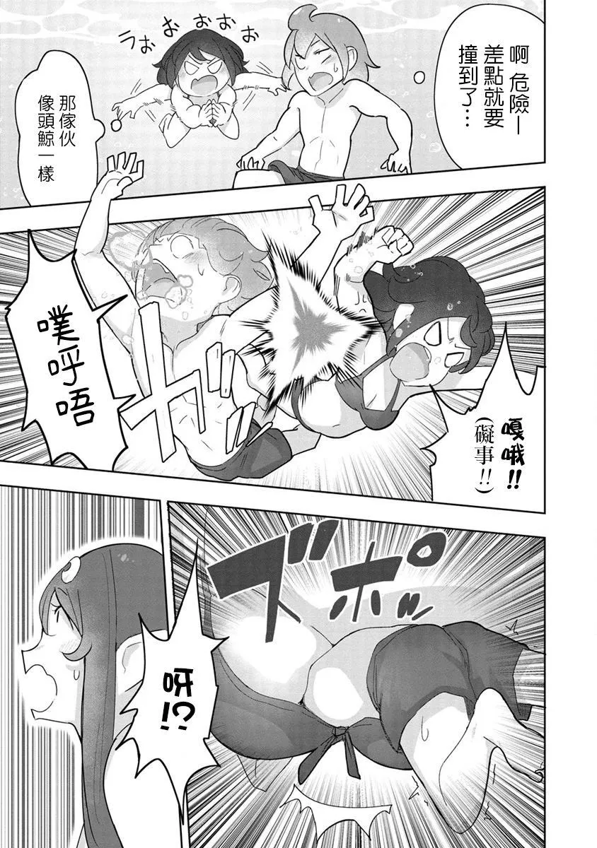 7 第11页