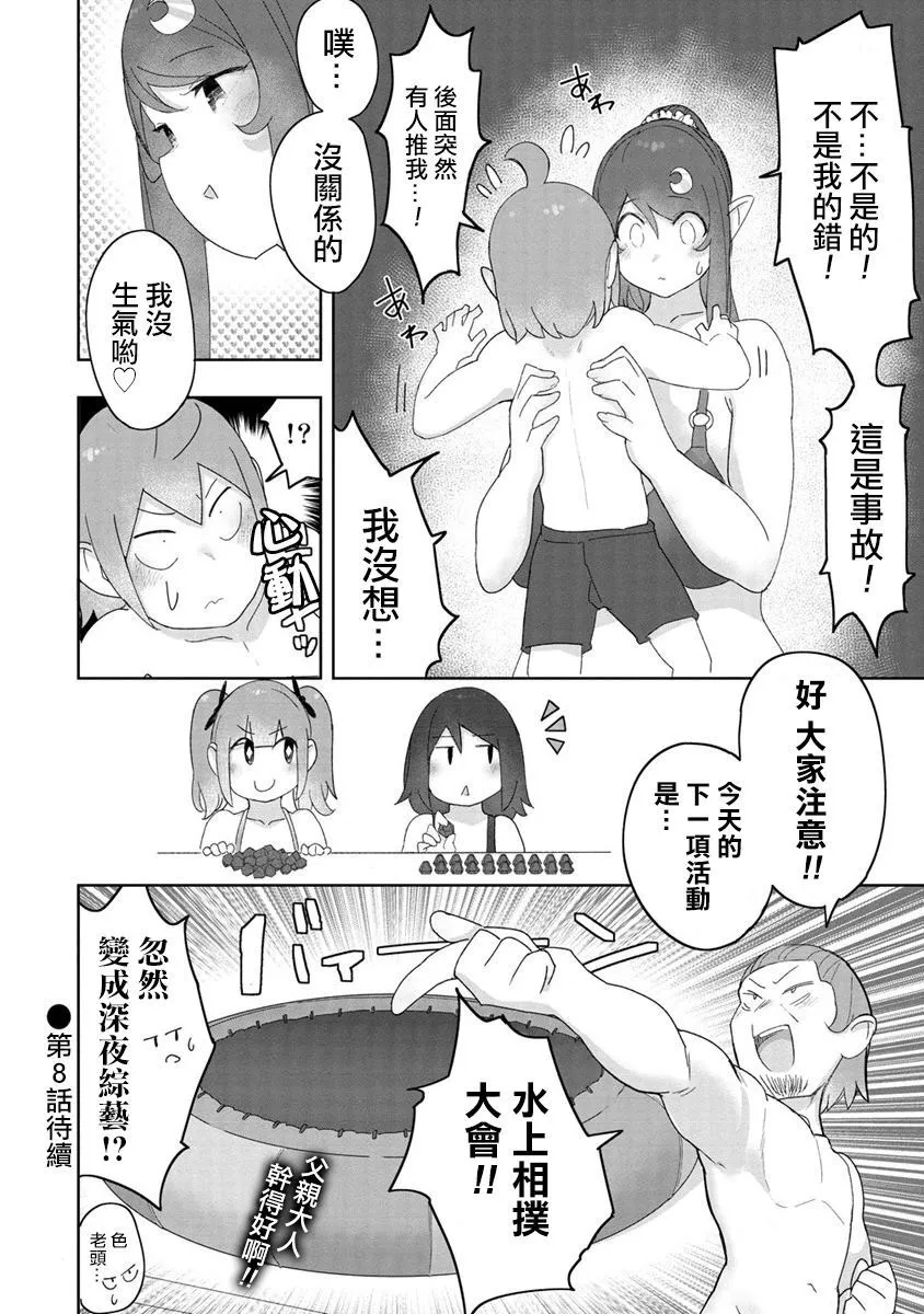 7 第13页