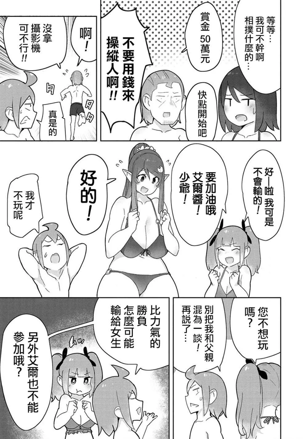 8 第4页