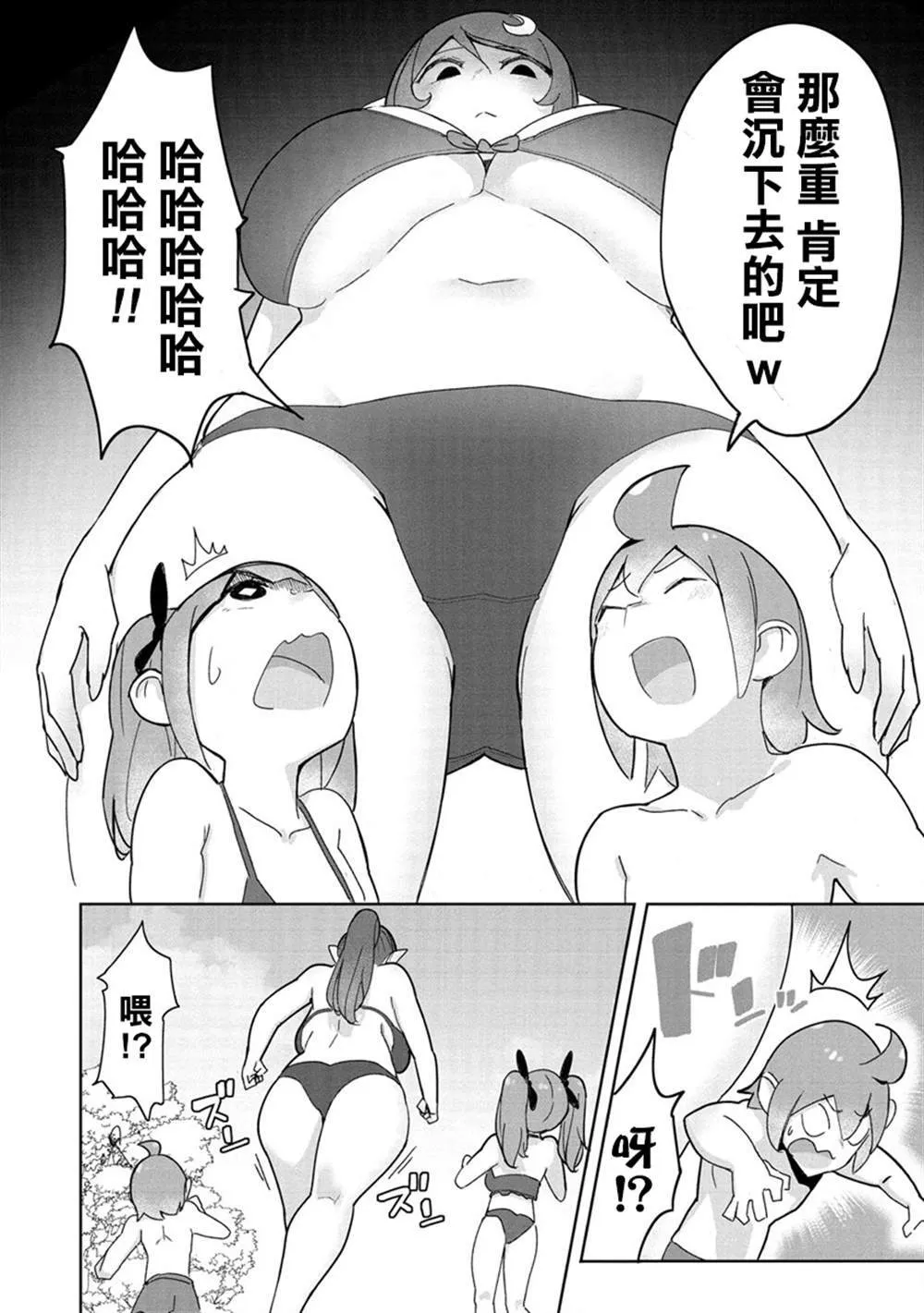 8 第5页