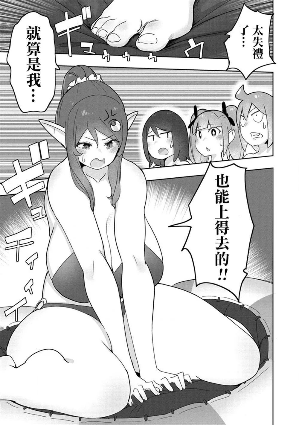8 第6页