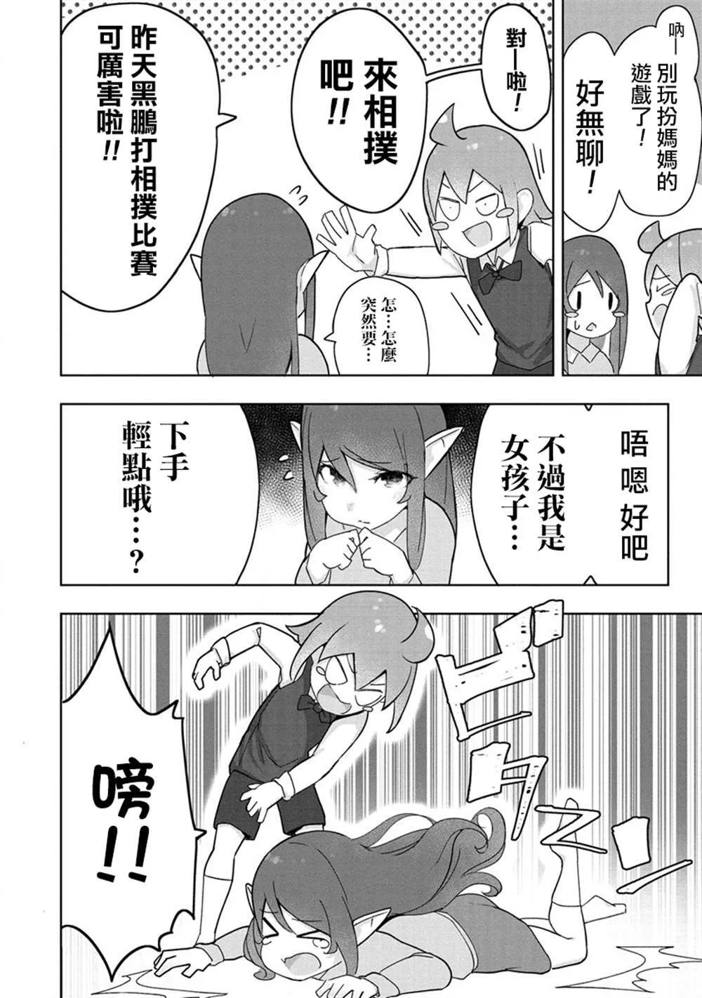 8 第9页