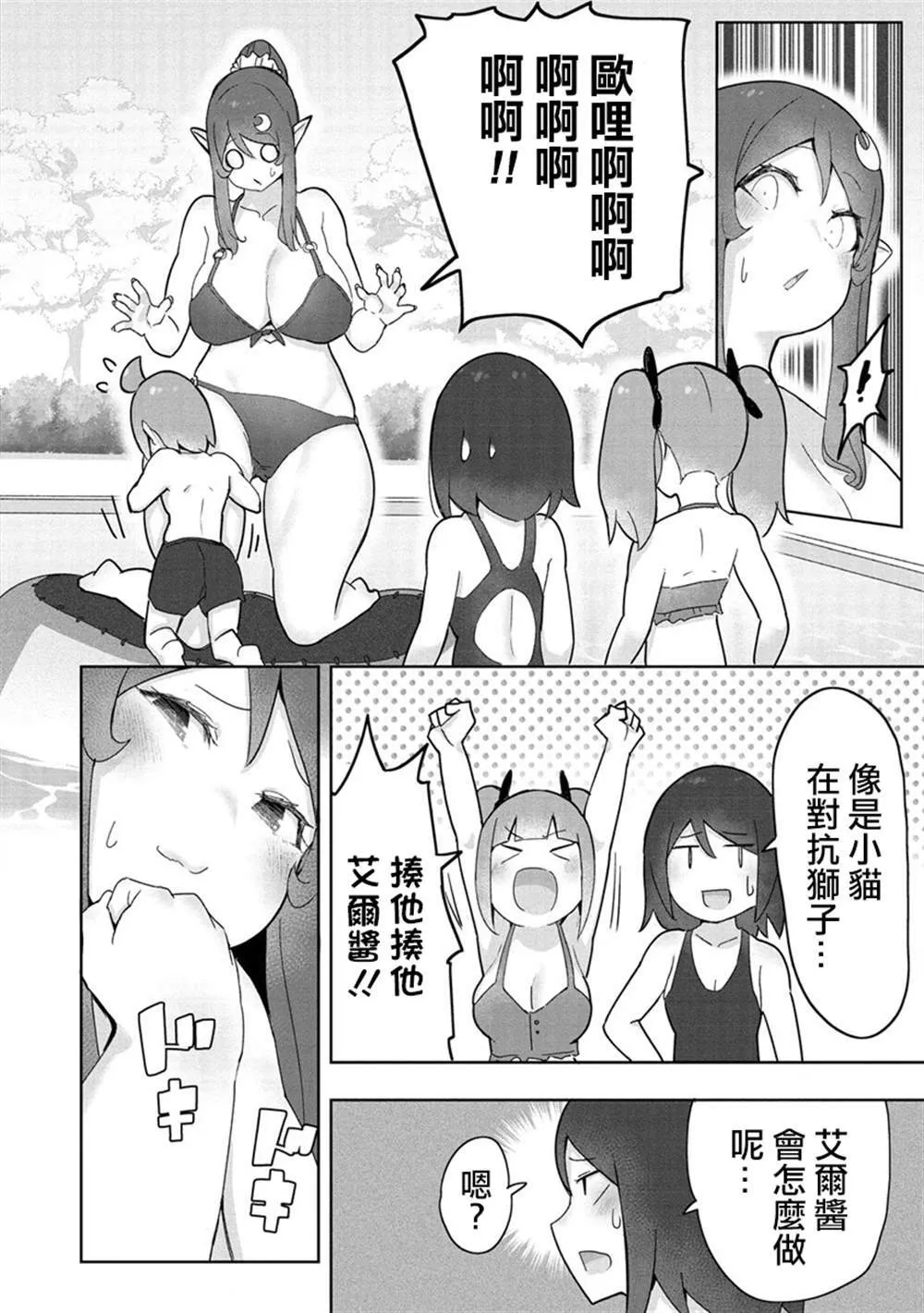 8 第13页