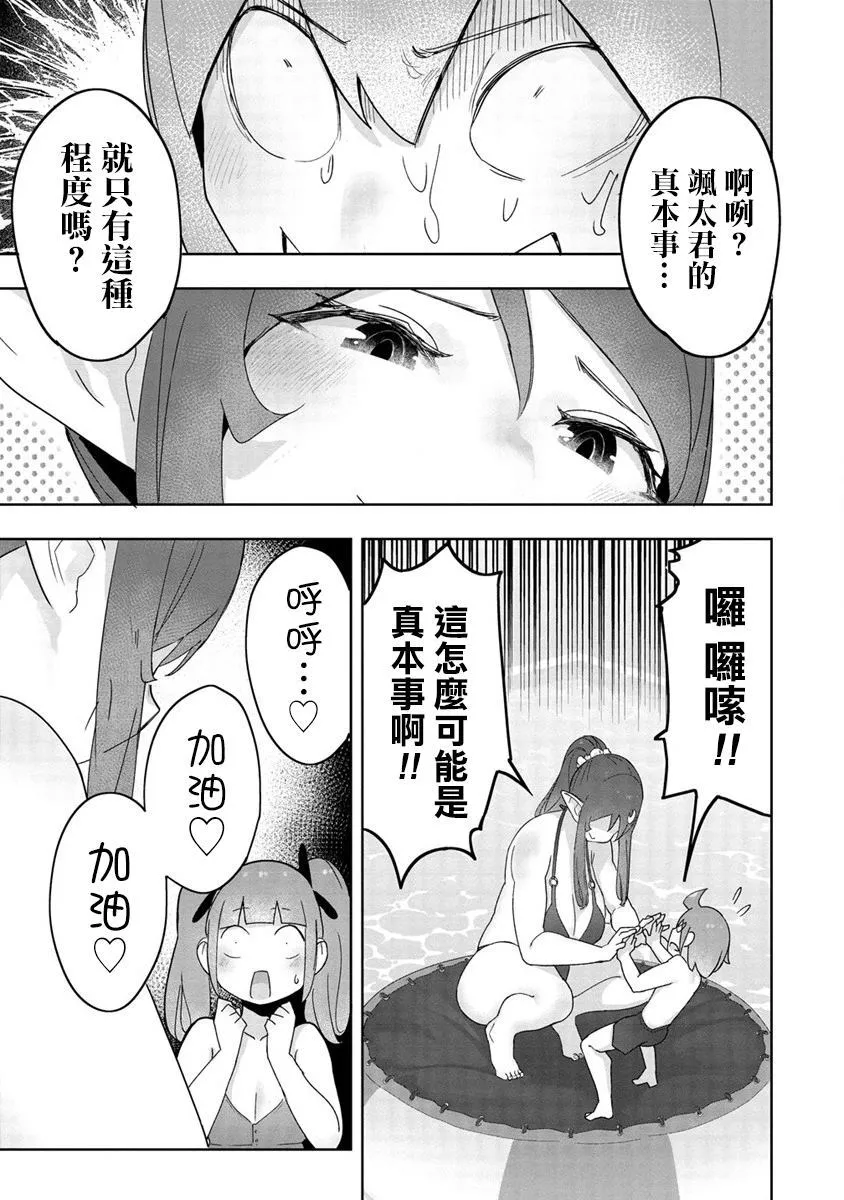 8.5 第4页