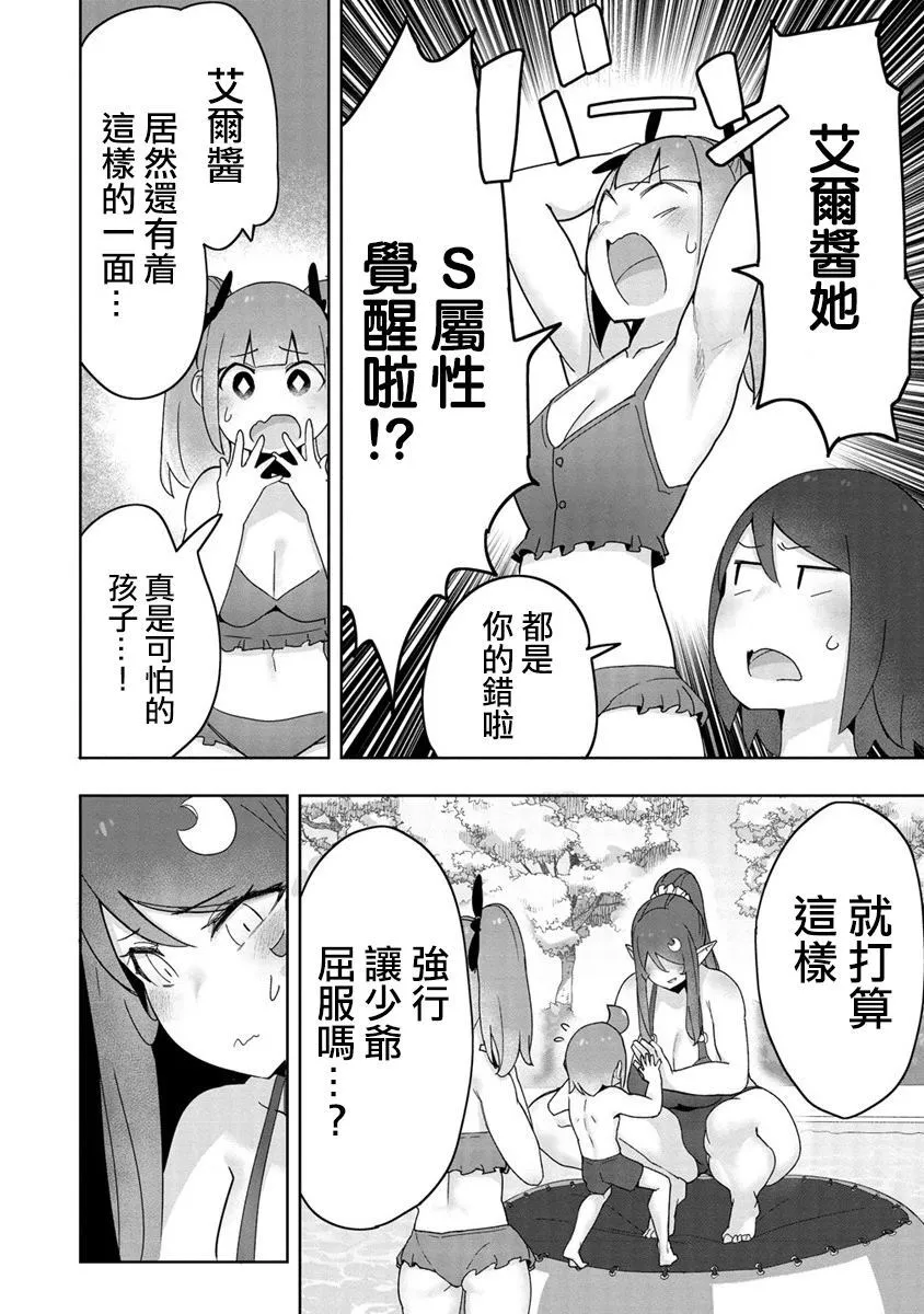 8.5 第5页
