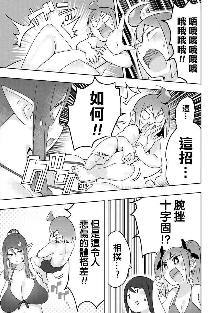 8.5 第7页