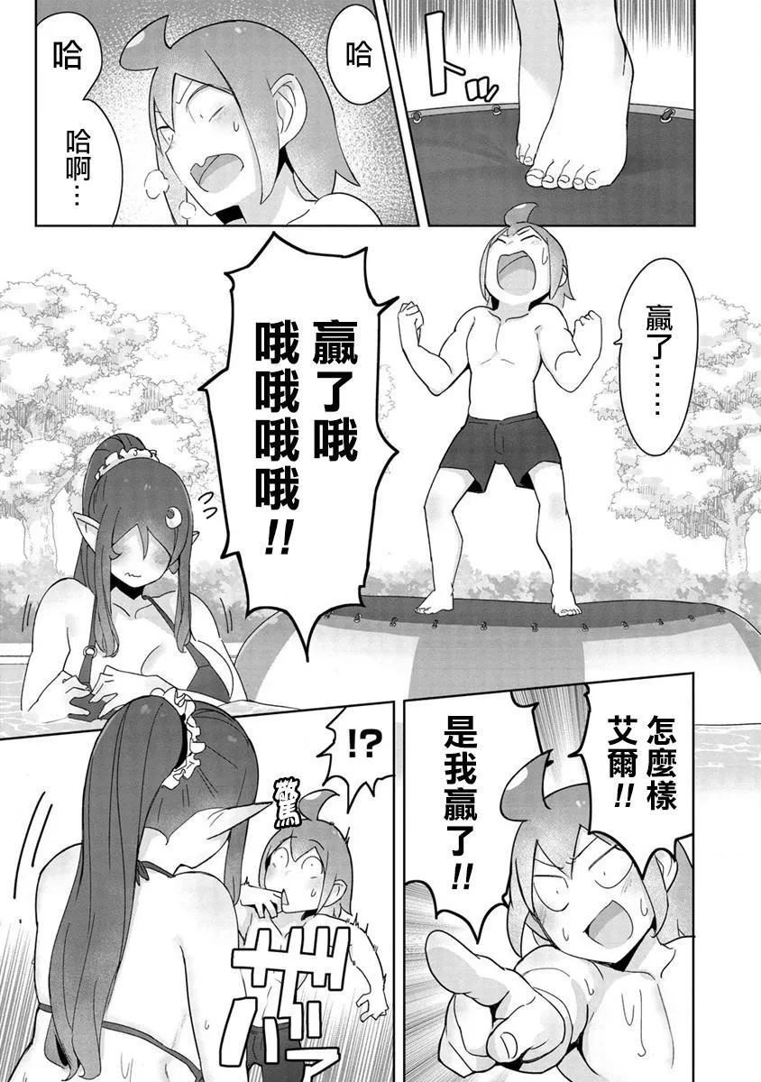 8.5 第11页