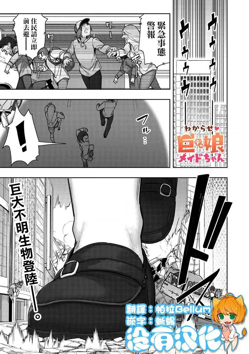 9 第1页