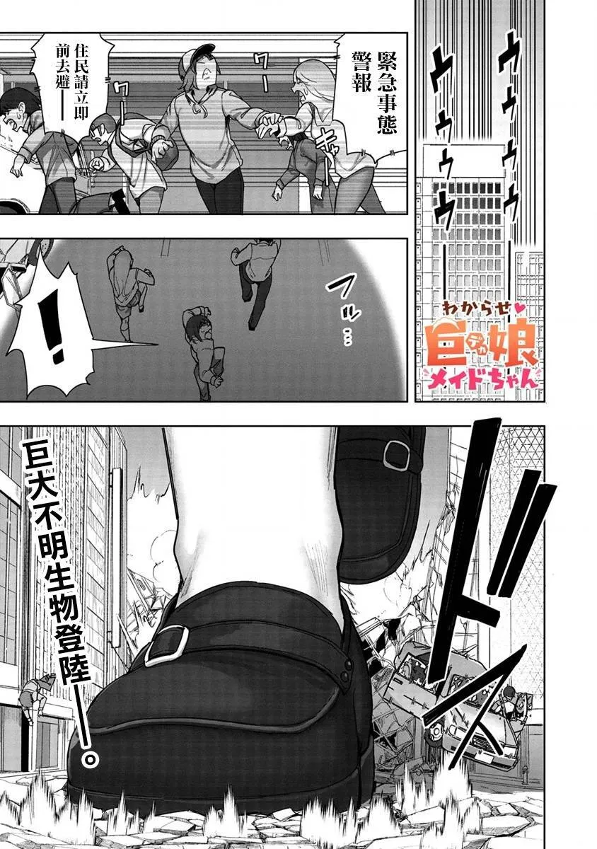 9 第2页
