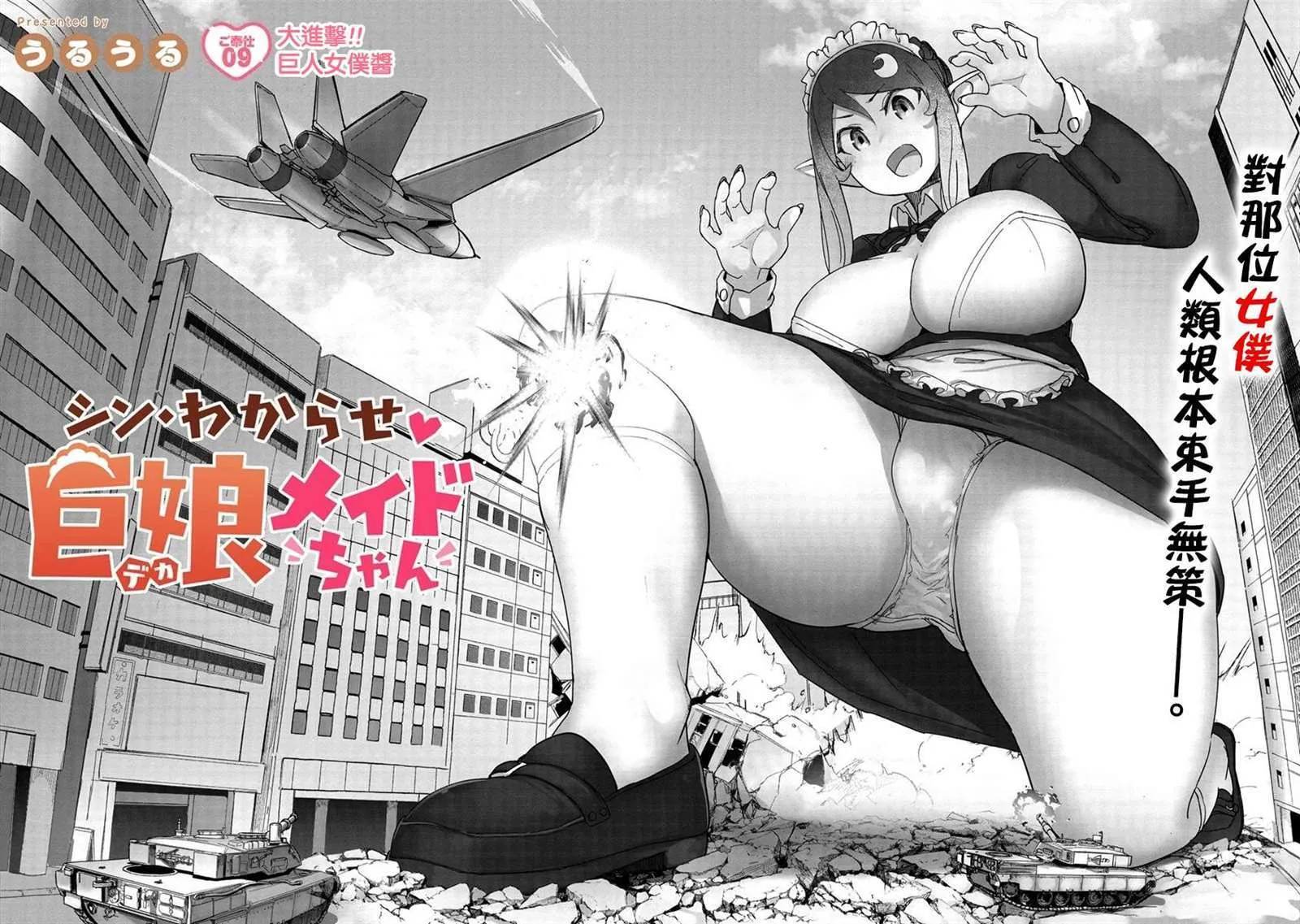 9 第3页