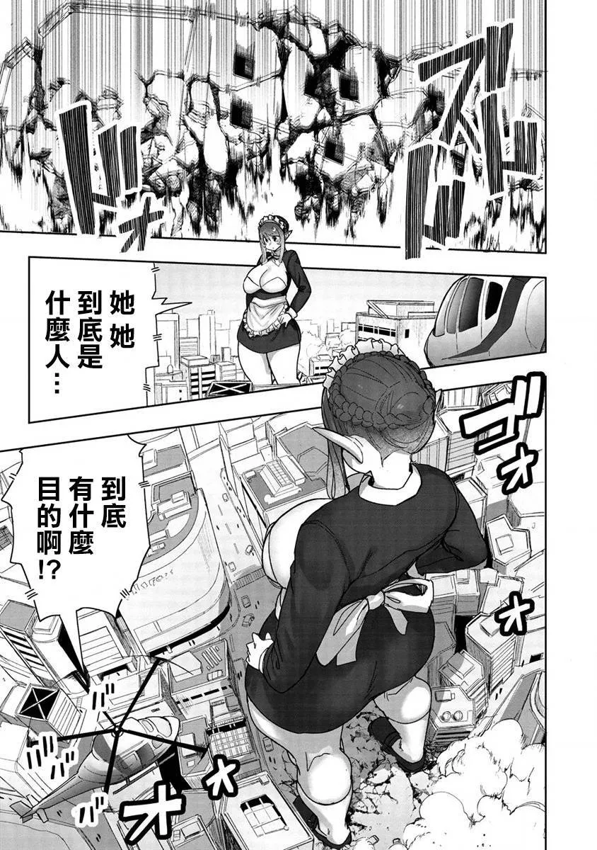 9 第5页