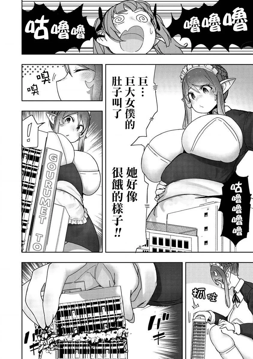 9 第6页