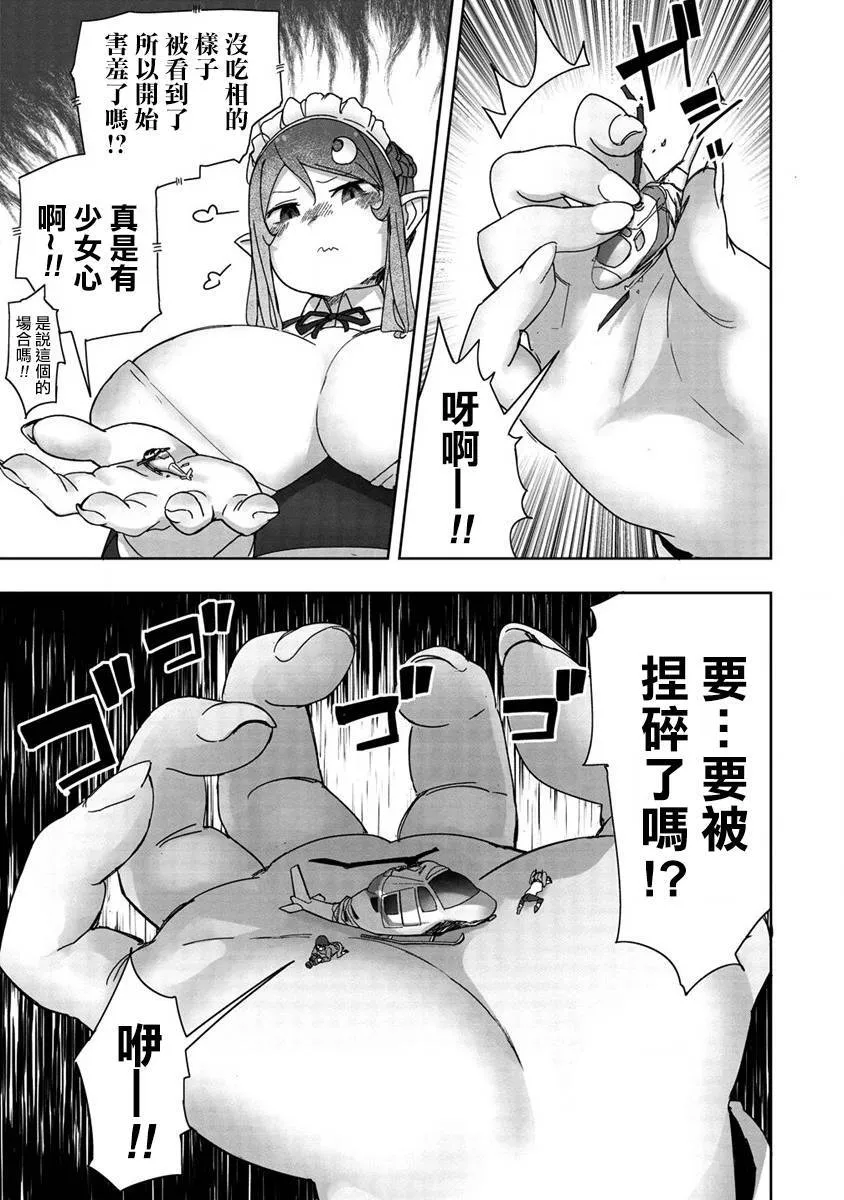 9 第11页