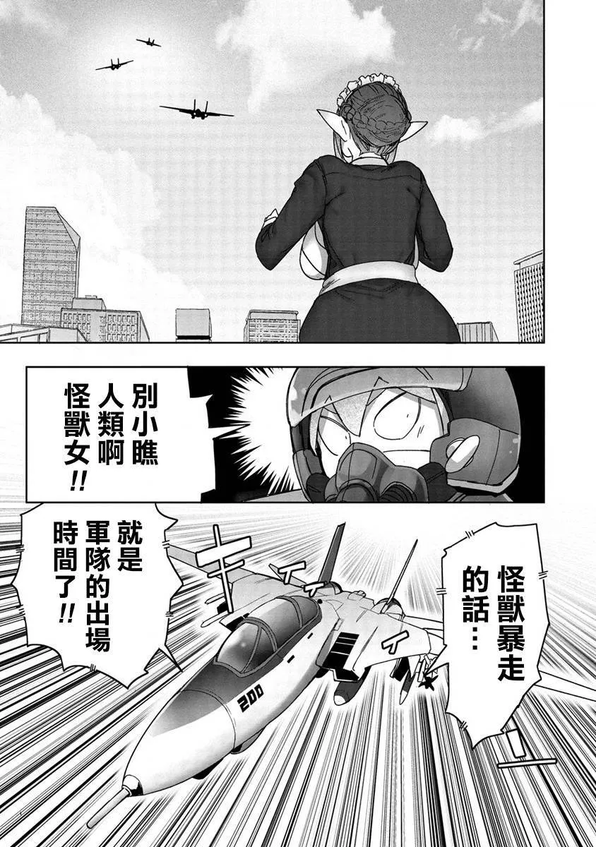 9 第13页
