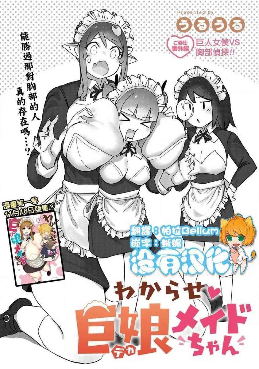 9 第15页