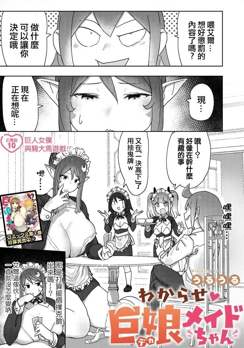 10 第2页