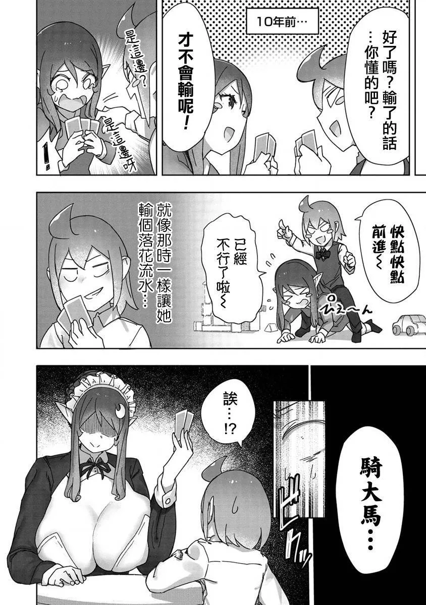 10 第3页