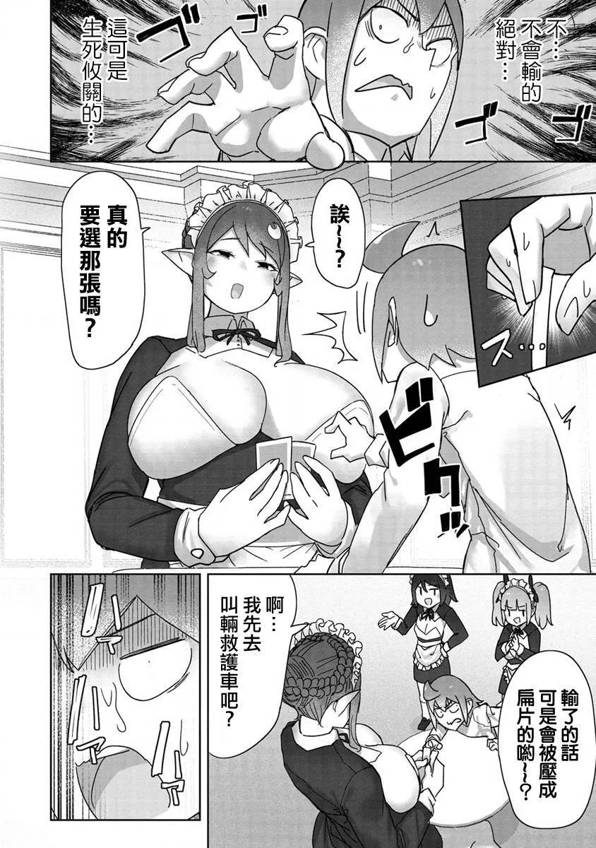 10 第5页