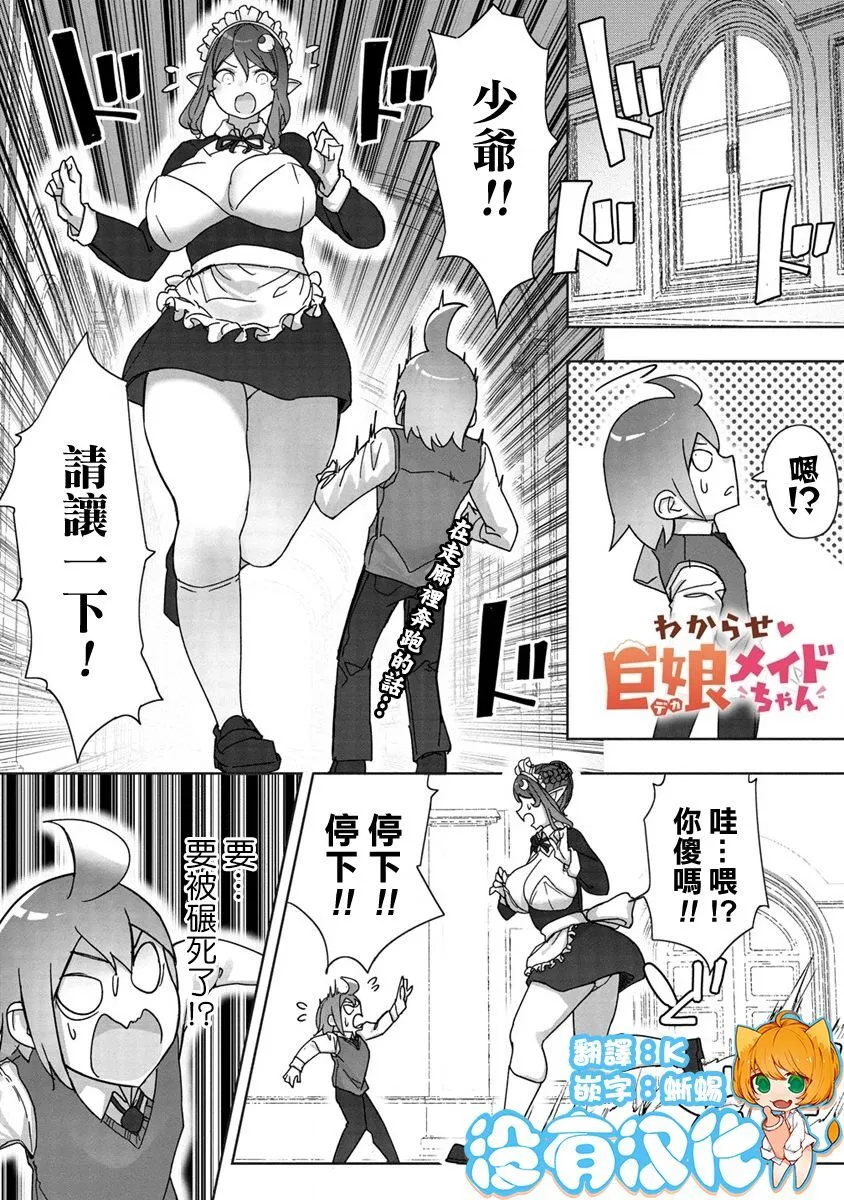 11 第1页