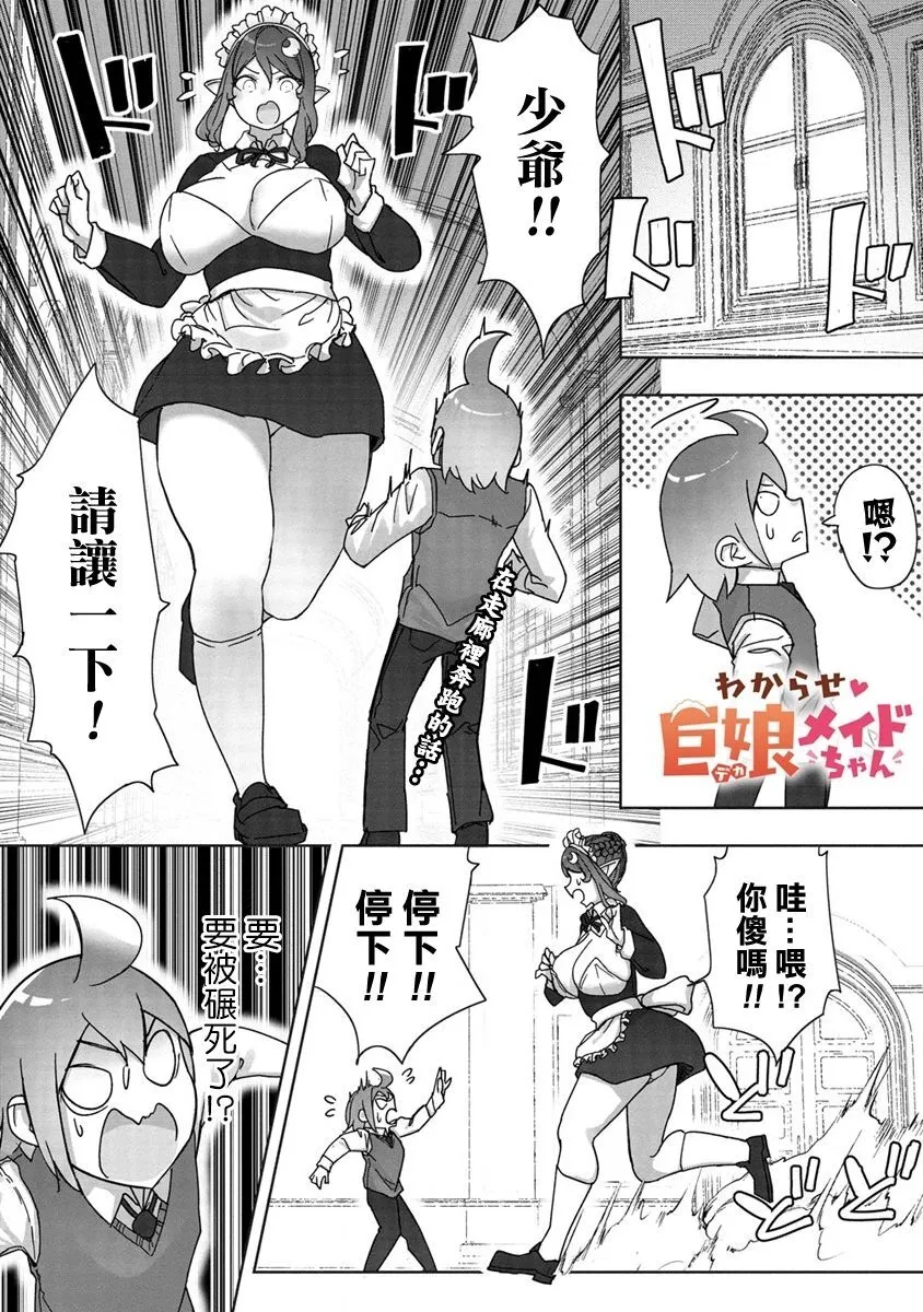 11 第2页