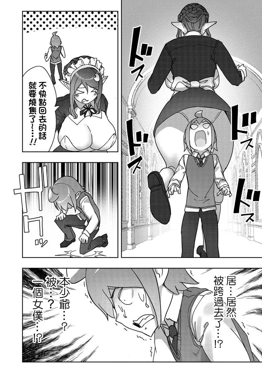 11 第4页