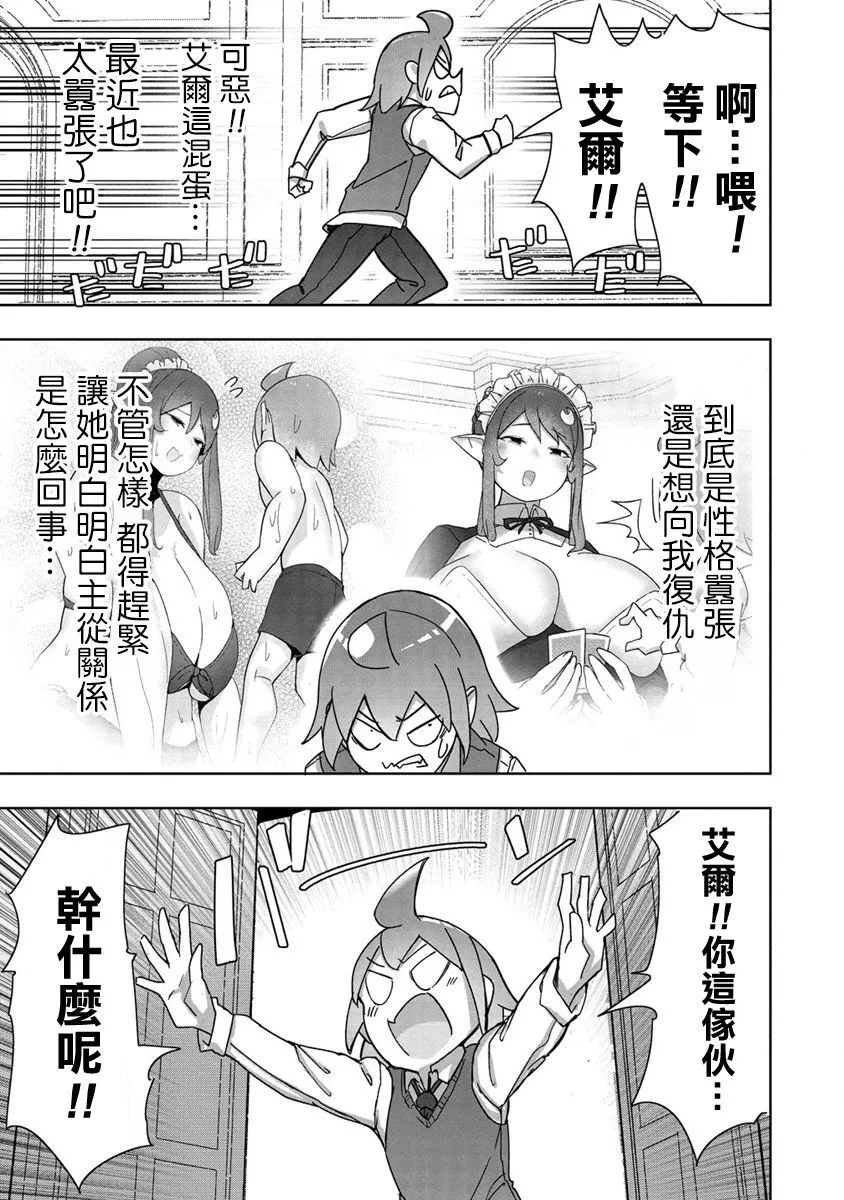 11 第5页