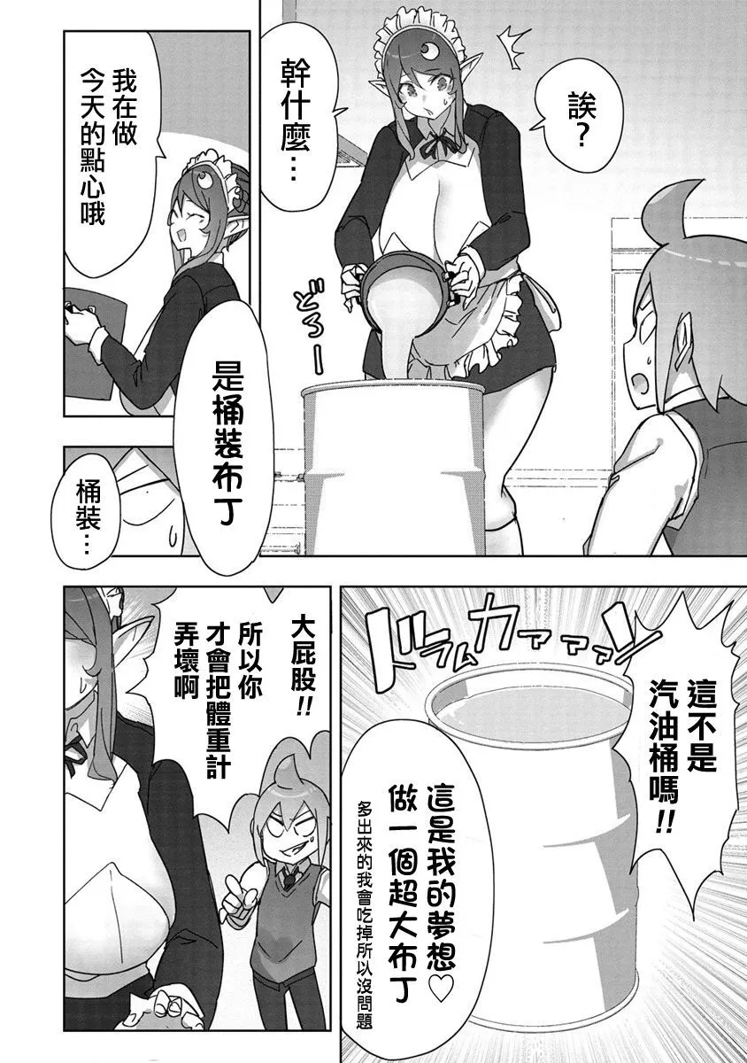 11 第6页