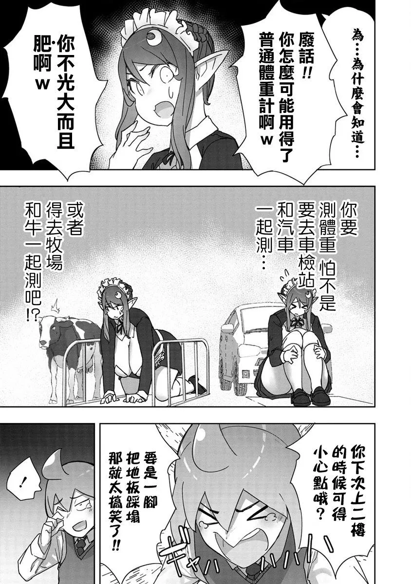 11 第7页