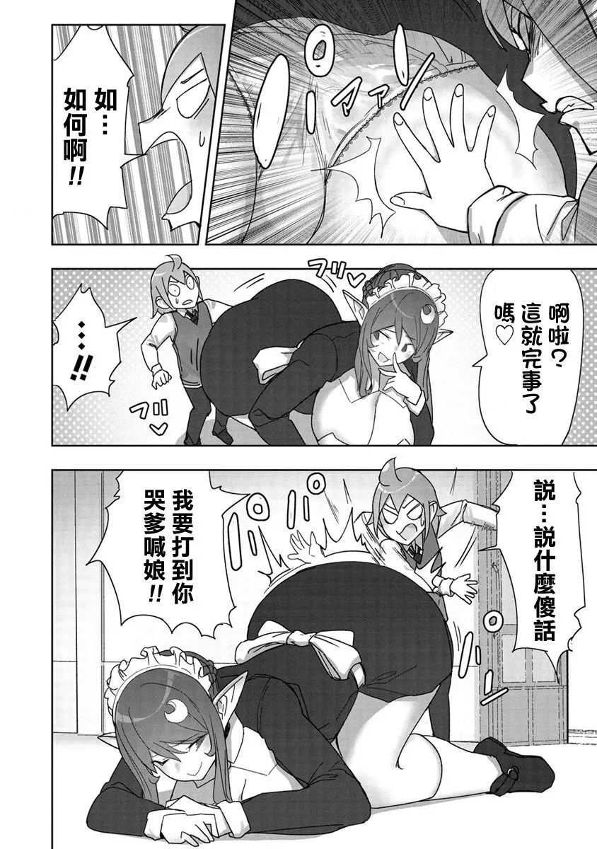 11 第12页